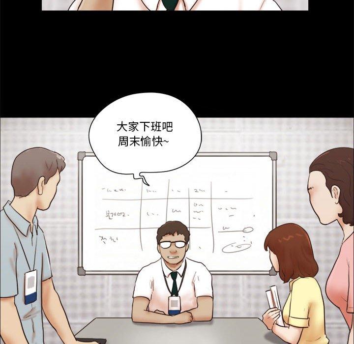 前任的陷阱第26话