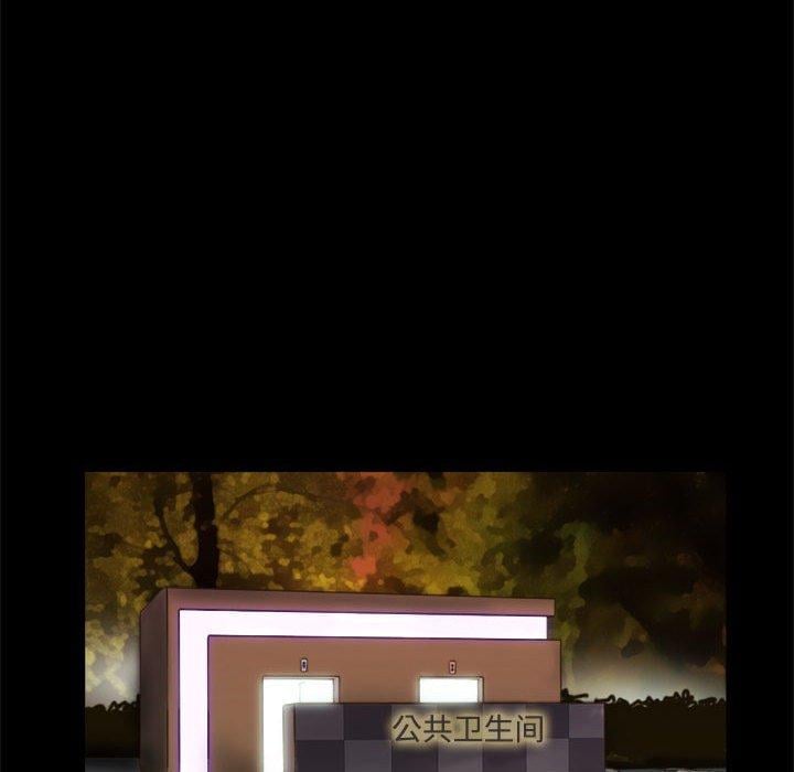 前任的陷阱第27话
