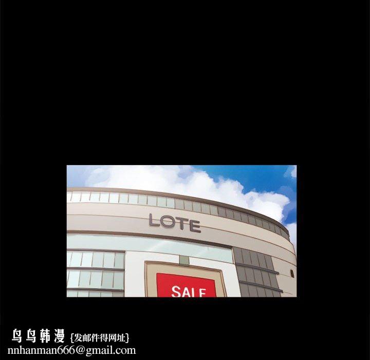 前任的陷阱第31话