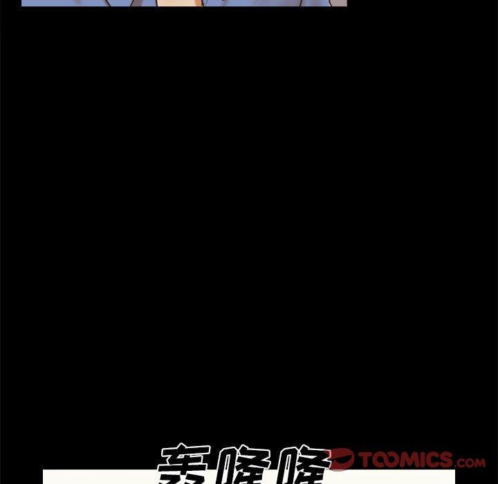 前任的陷阱第32话