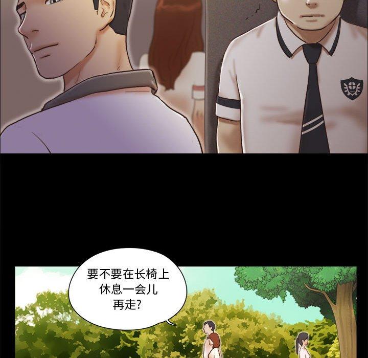 前任的陷阱第32话