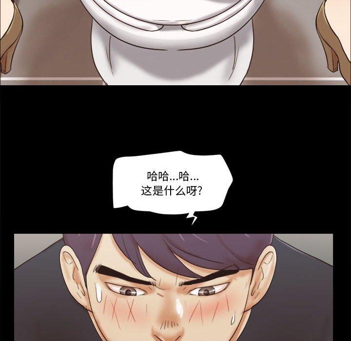 前任的陷阱第35话