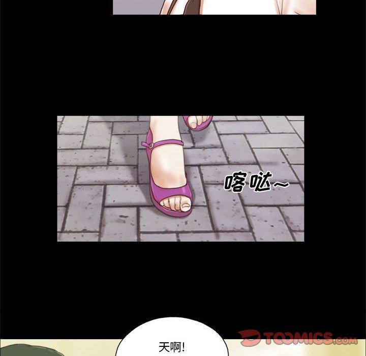 前任的陷阱第37话