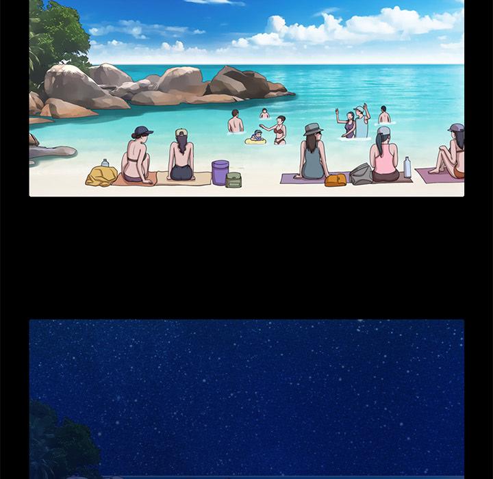 不该有的爱情第1话