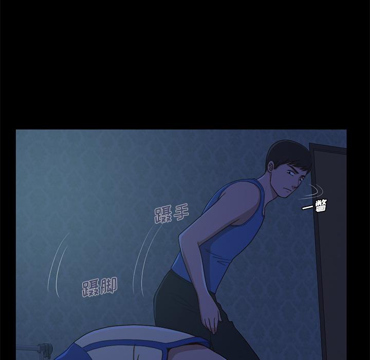 不该有的爱情第1话