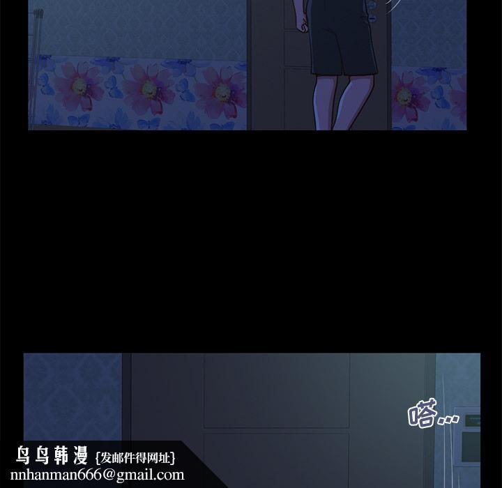 不该有的爱情第1话