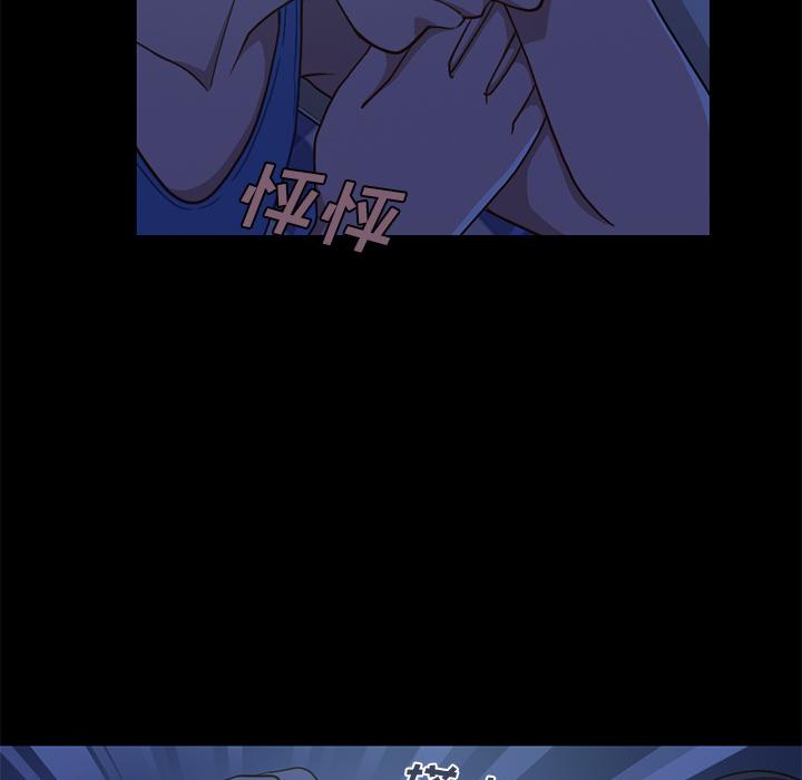 不该有的爱情第1话