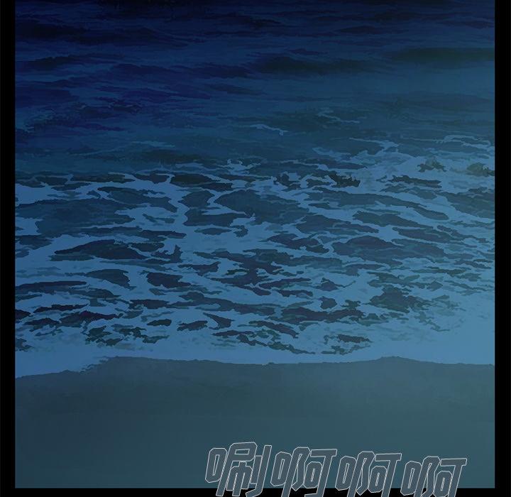 不该有的爱情第1话