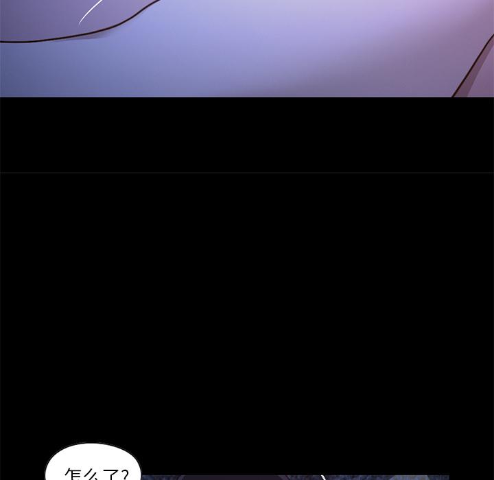 不该有的爱情第1话