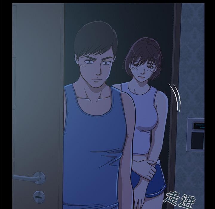 不该有的爱情第1话