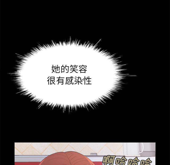 不该有的爱情第2话