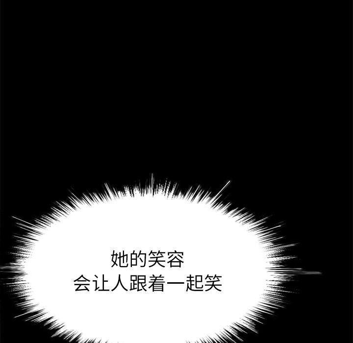 不该有的爱情第2话