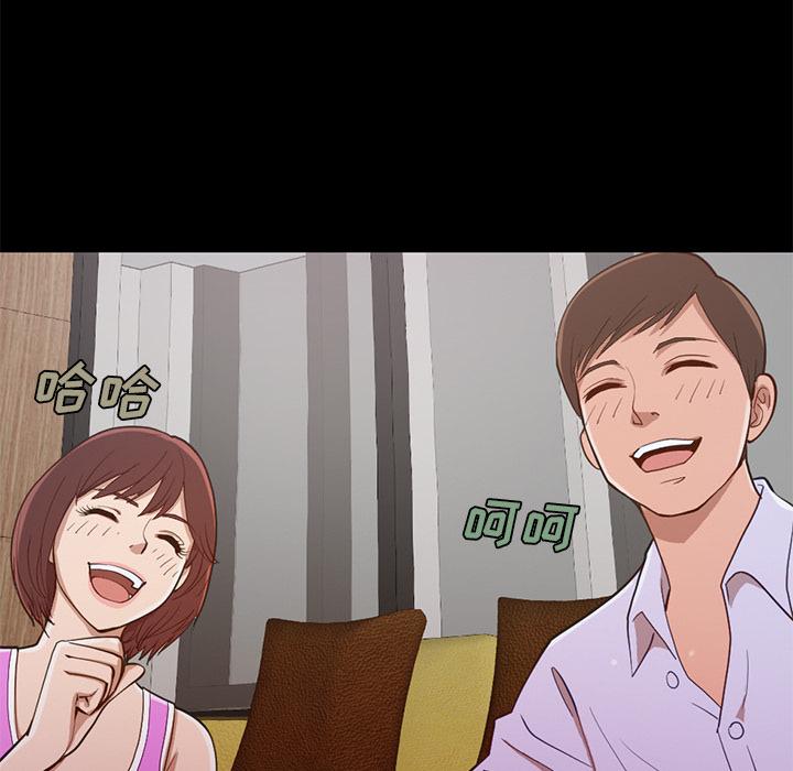 不该有的爱情第2话