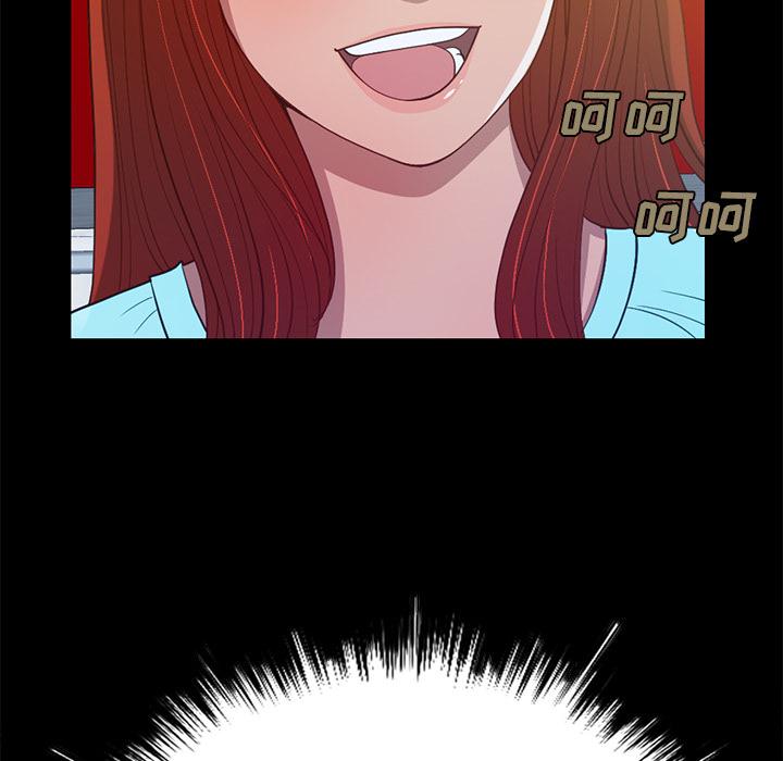 不该有的爱情第2话