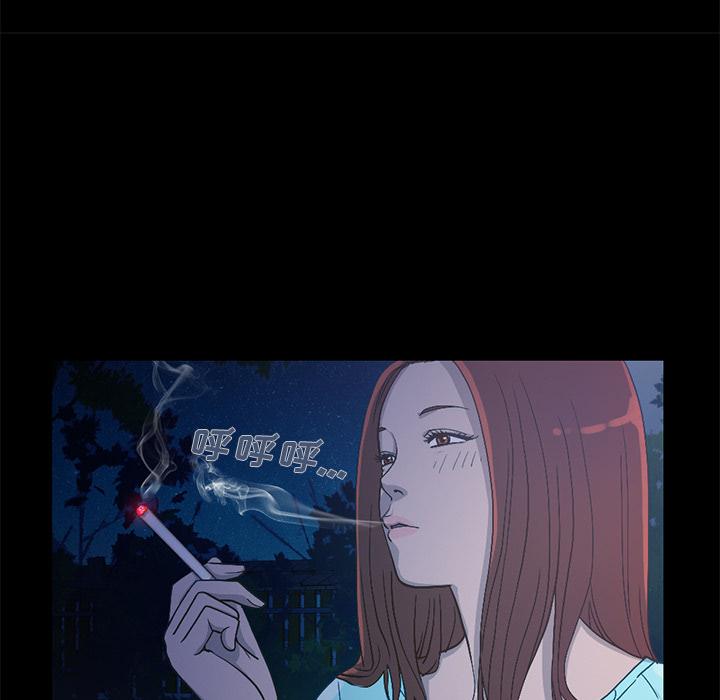 不该有的爱情第2话