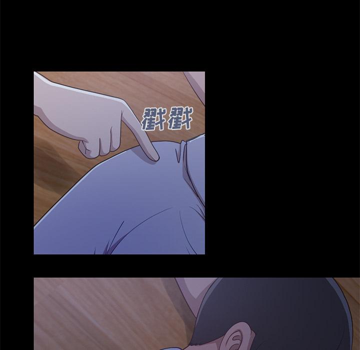 不该有的爱情第2话