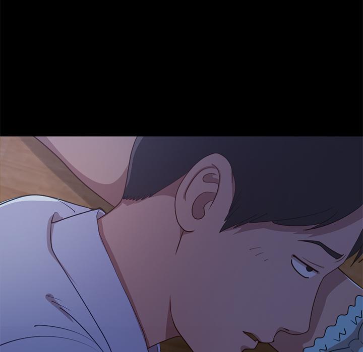 不该有的爱情第2话