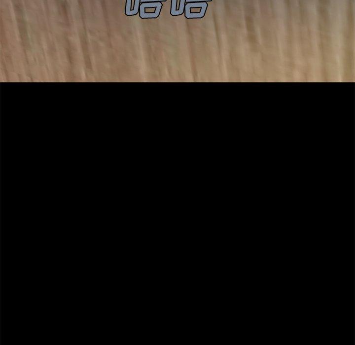 不该有的爱情第3话