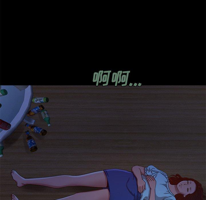不该有的爱情第3话