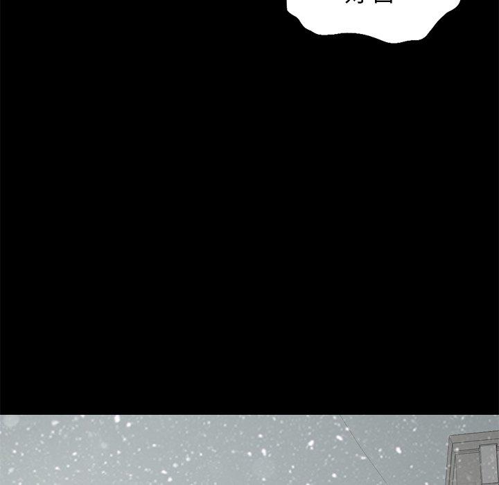 不该有的爱情第3话