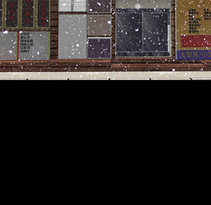 不该有的爱情第3话
