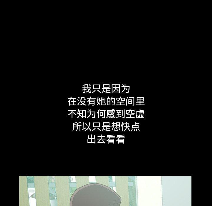 不该有的爱情第4话