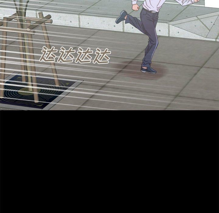 不该有的爱情第4话