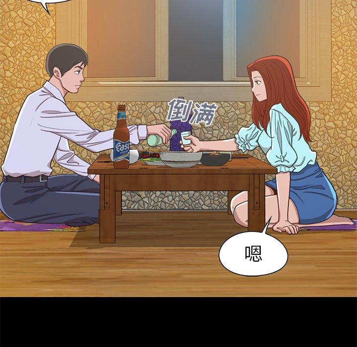 不该有的爱情第4话