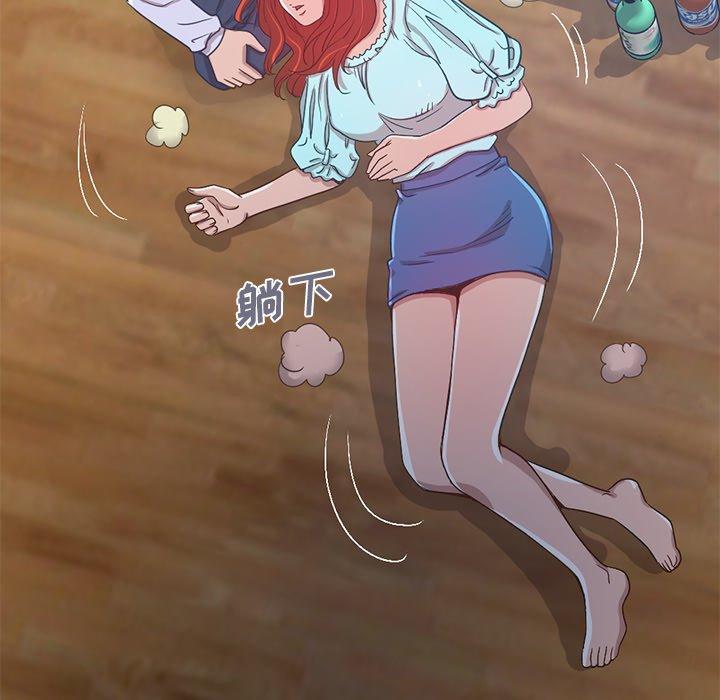 不该有的爱情第4话