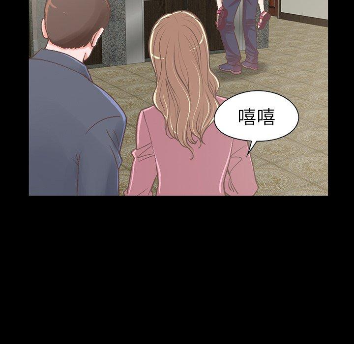 不该有的爱情第5话