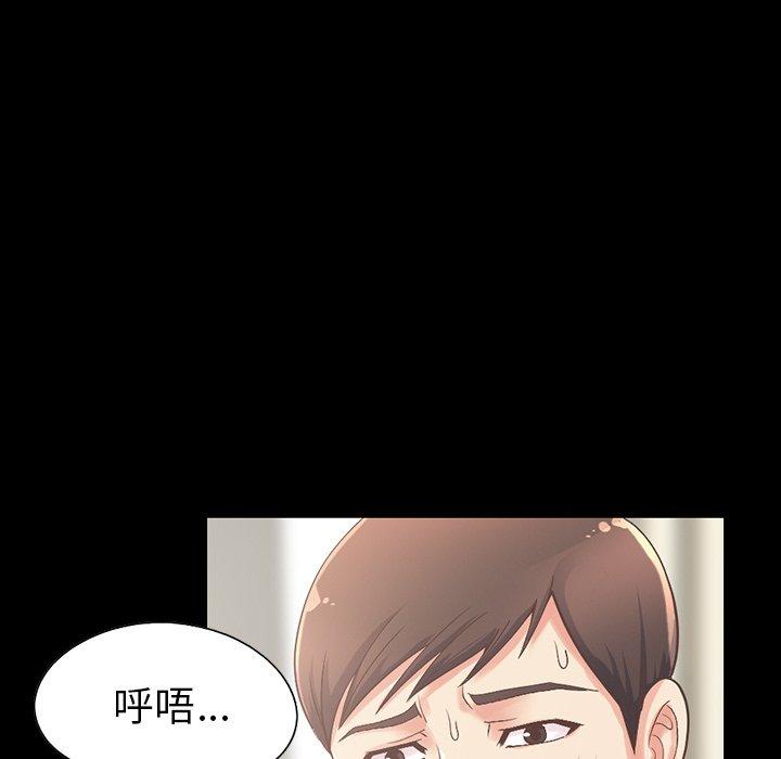 不该有的爱情第5话