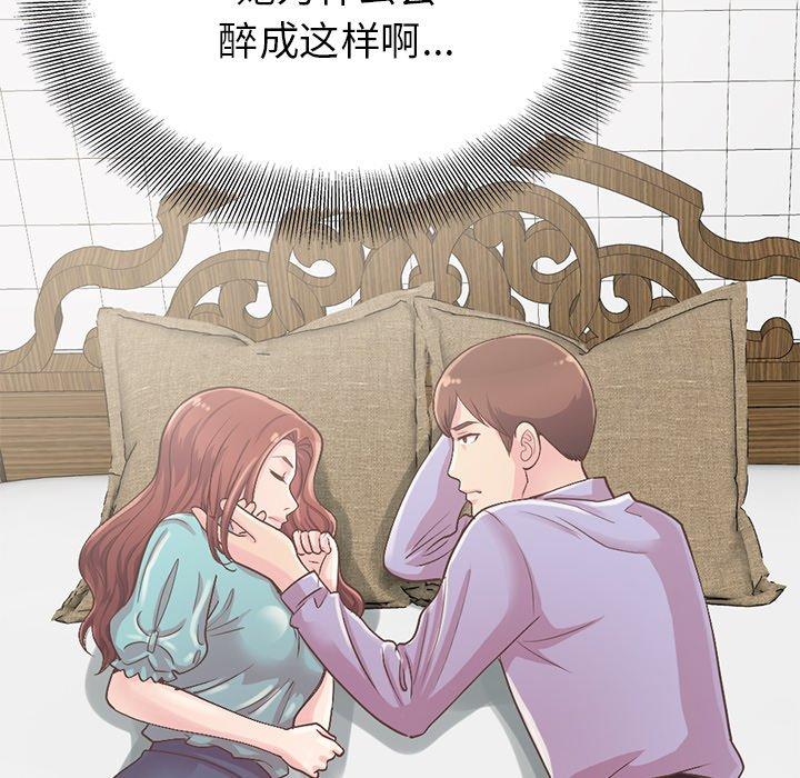 不该有的爱情第5话