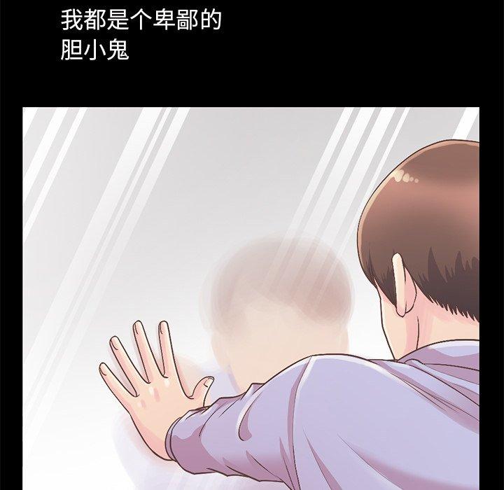 不该有的爱情第5话