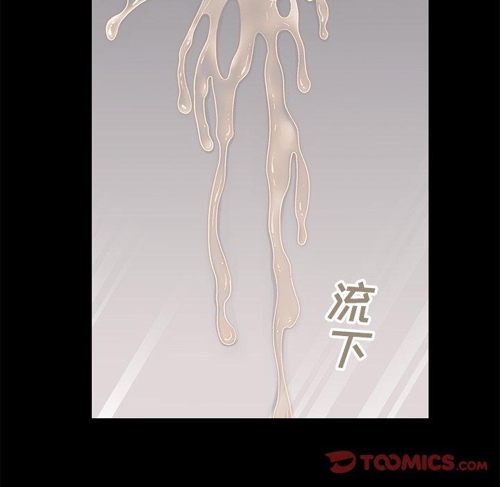 不该有的爱情第5话