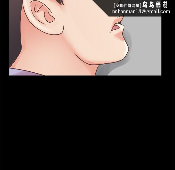 不该有的爱情第5话