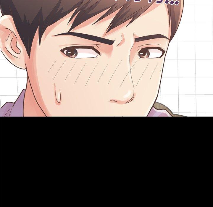 不该有的爱情第5话
