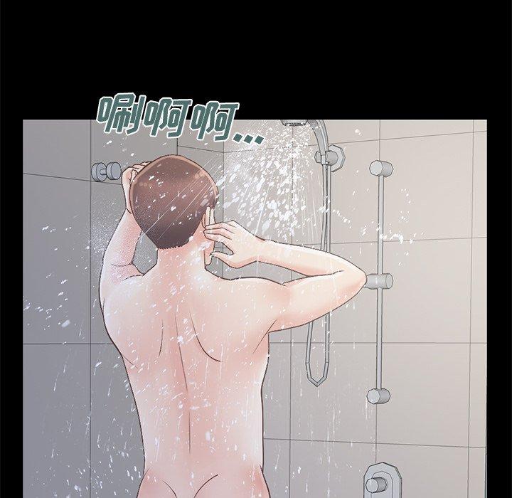不该有的爱情第5话
