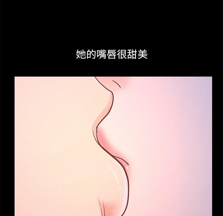 不该有的爱情第5话