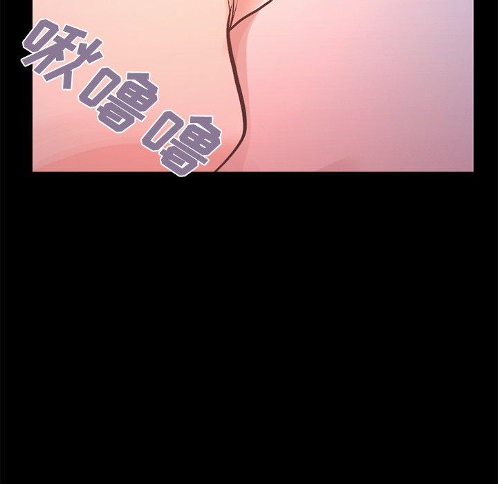 不该有的爱情第5话