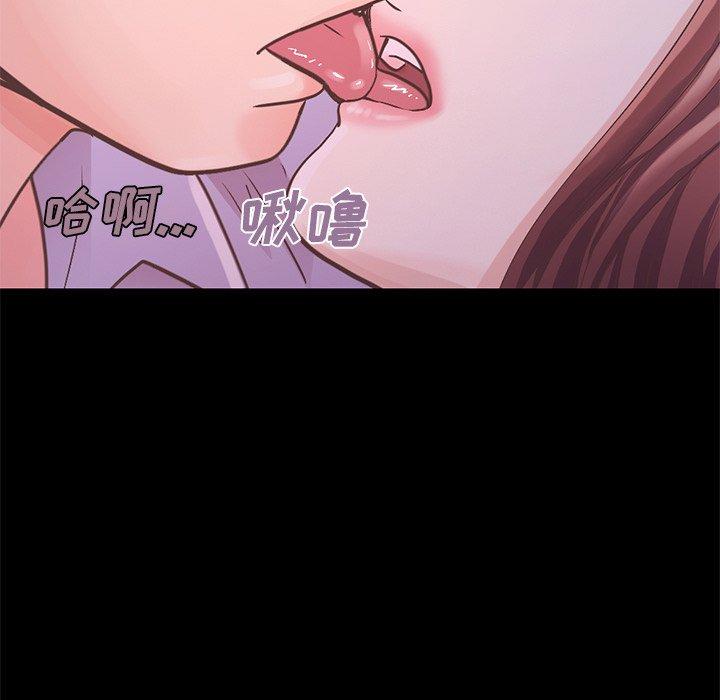 不该有的爱情第5话