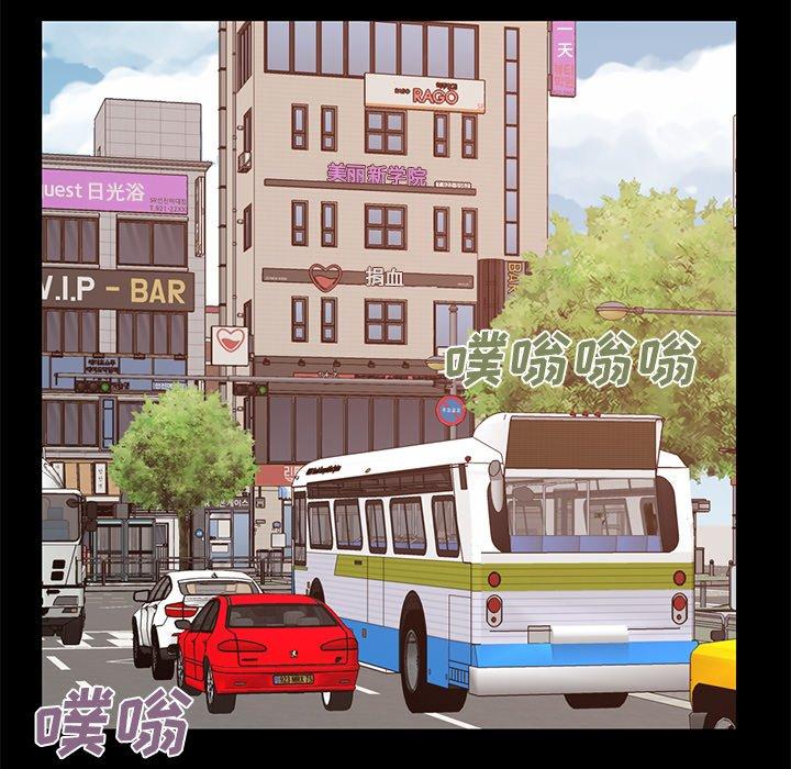 不该有的爱情第6话
