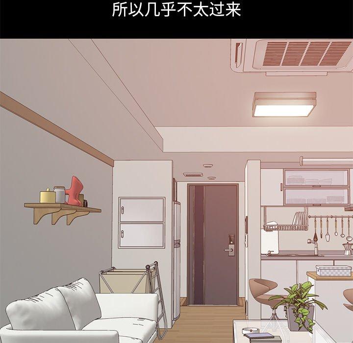 不该有的爱情第6话