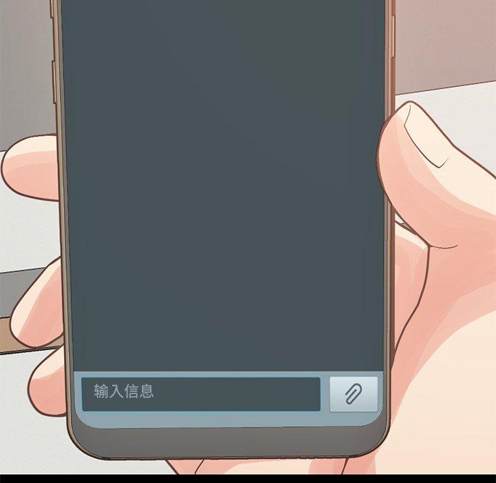 不该有的爱情第6话