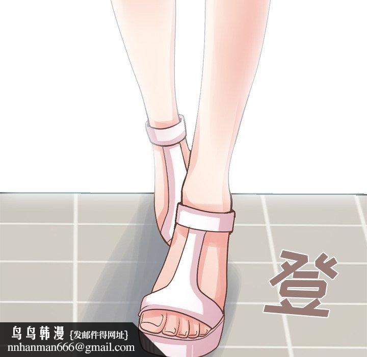 不该有的爱情第6话