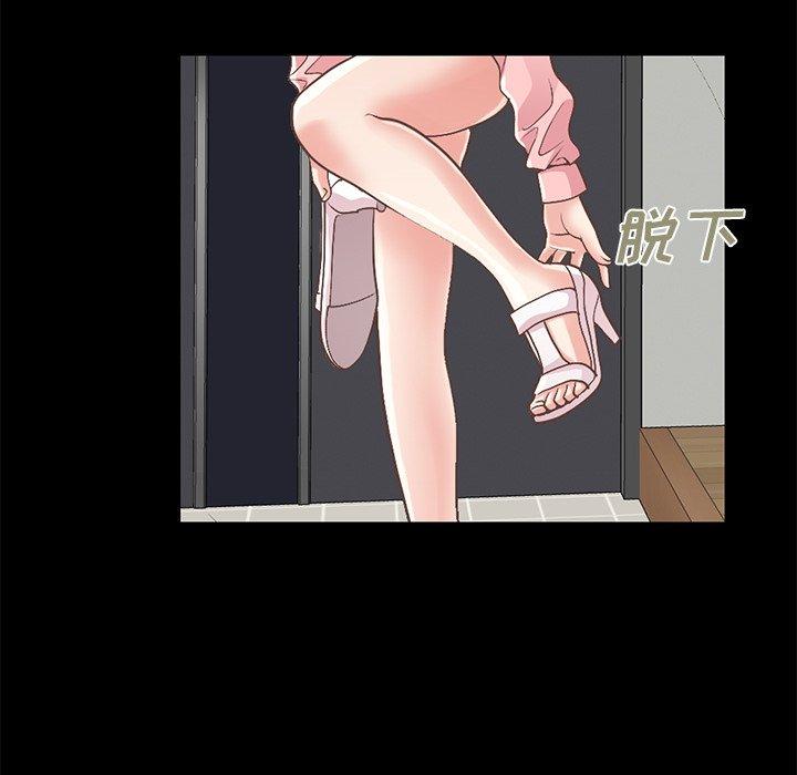 不该有的爱情第7话
