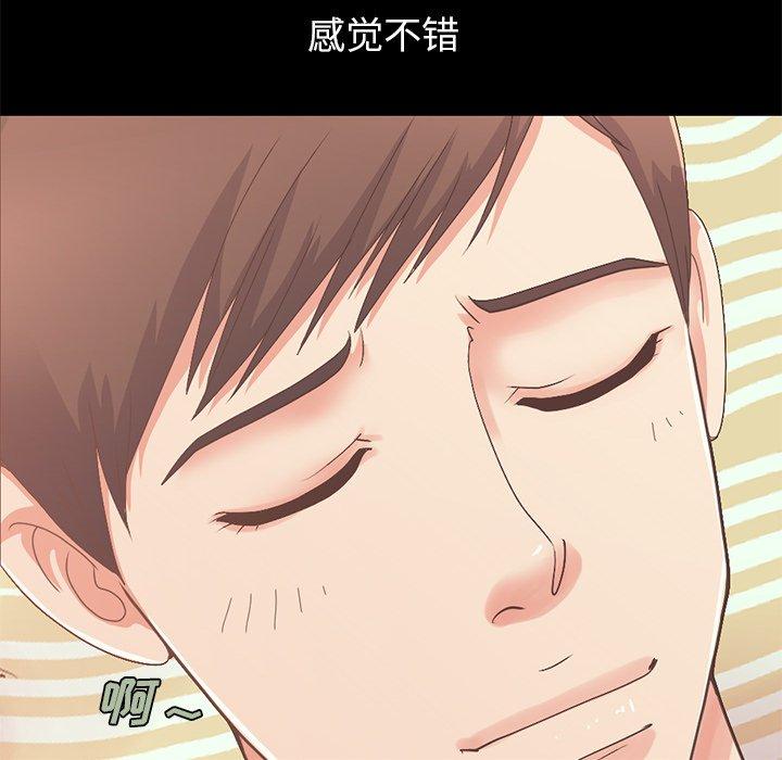 不该有的爱情第7话