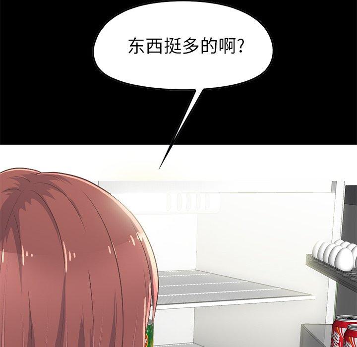 不该有的爱情第7话
