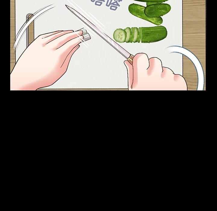 不该有的爱情第7话