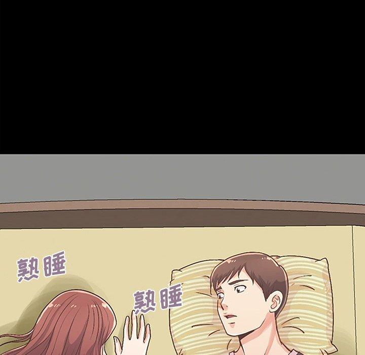 不该有的爱情第7话