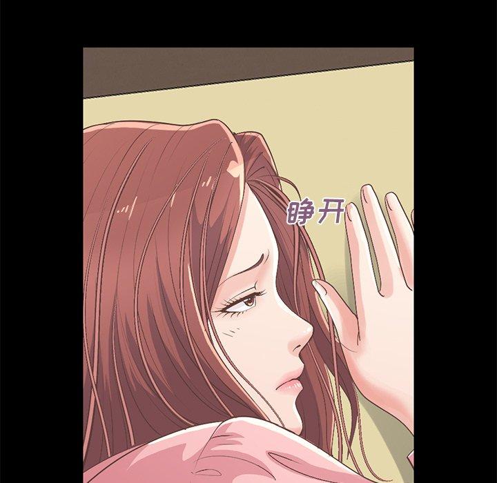 不该有的爱情第7话